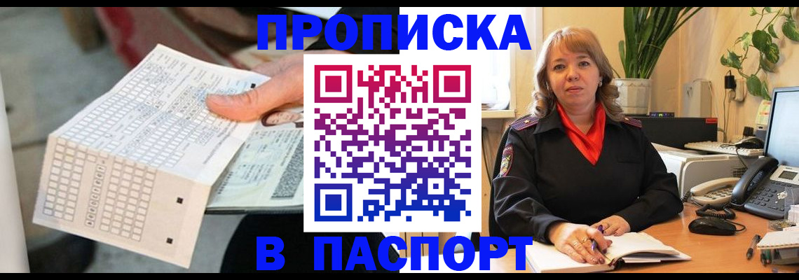 временная регистрация госуслуги в Самарской области