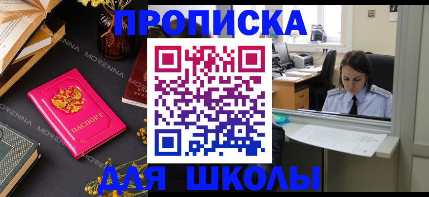 миграционный учет в Самарской области